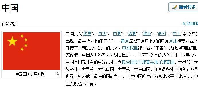 網(wǎng)站建設(shè)如何做好內(nèi)鏈優(yōu)化 三聯(lián)
