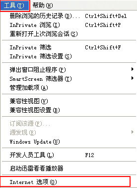 聲音關閉設置