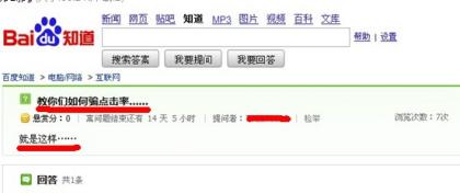 給SEO從業者的啟示：SEO不能窮得只剩技巧 三聯